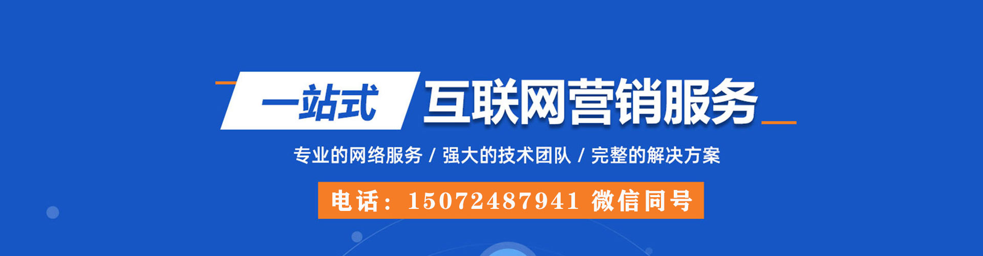 塔河百度竞价开户
