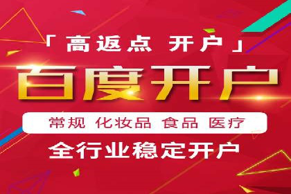 案例解读：sem竞价开户如何助力企业营销