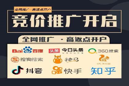 百度搜索广告案例：如何通过精准投放提高转化率