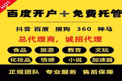 百度推广运营实战经验：如何精准投放广告